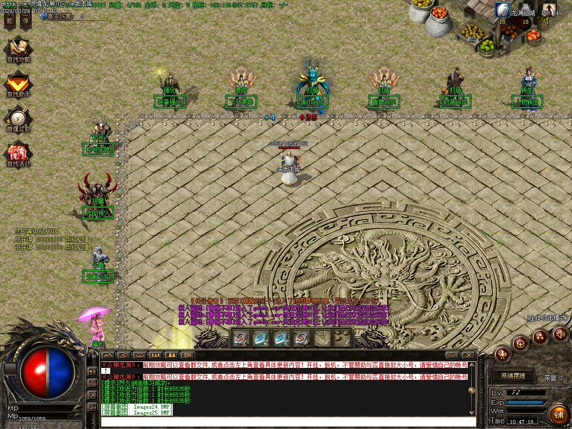 Images26.BMP
