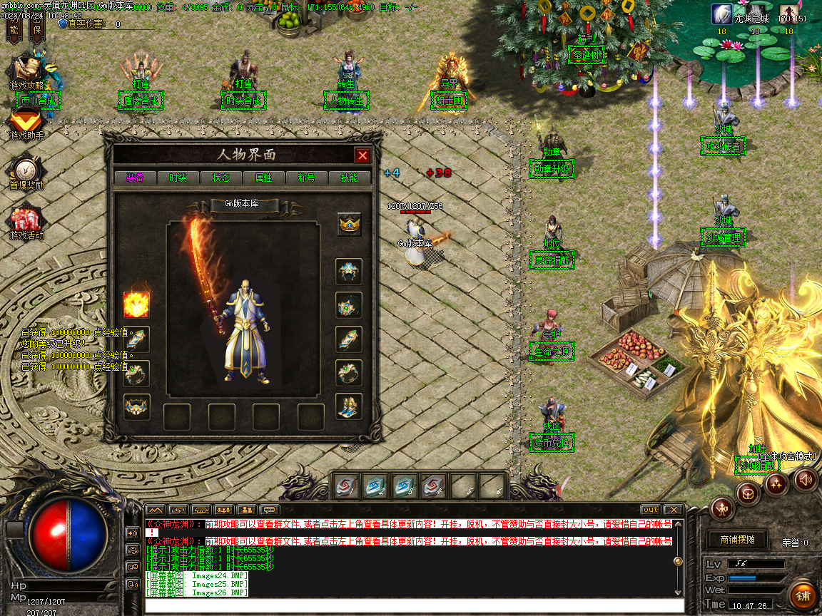 Images27.BMP