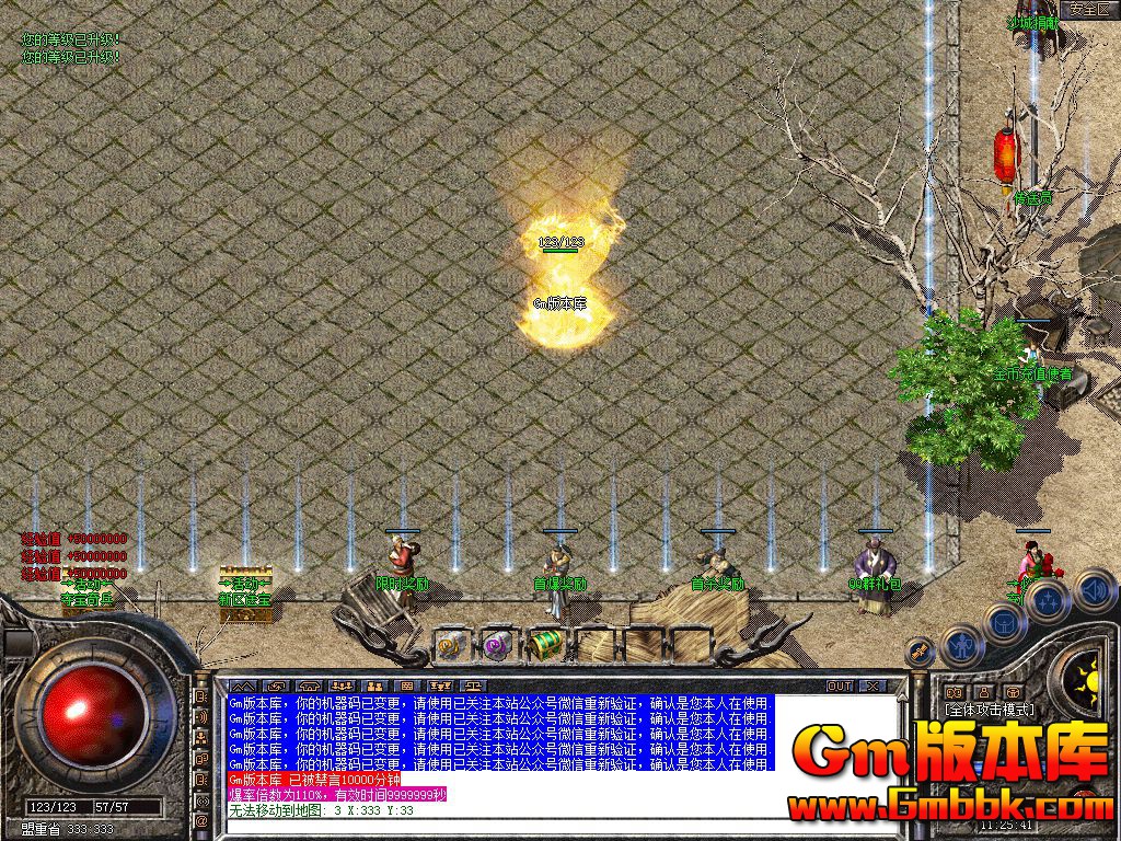 Snapshot_0001.jpg