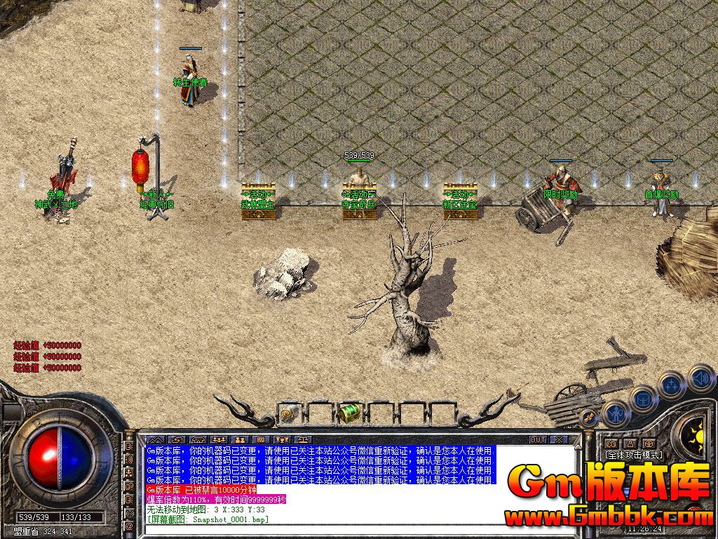 Snapshot_0002.jpg
