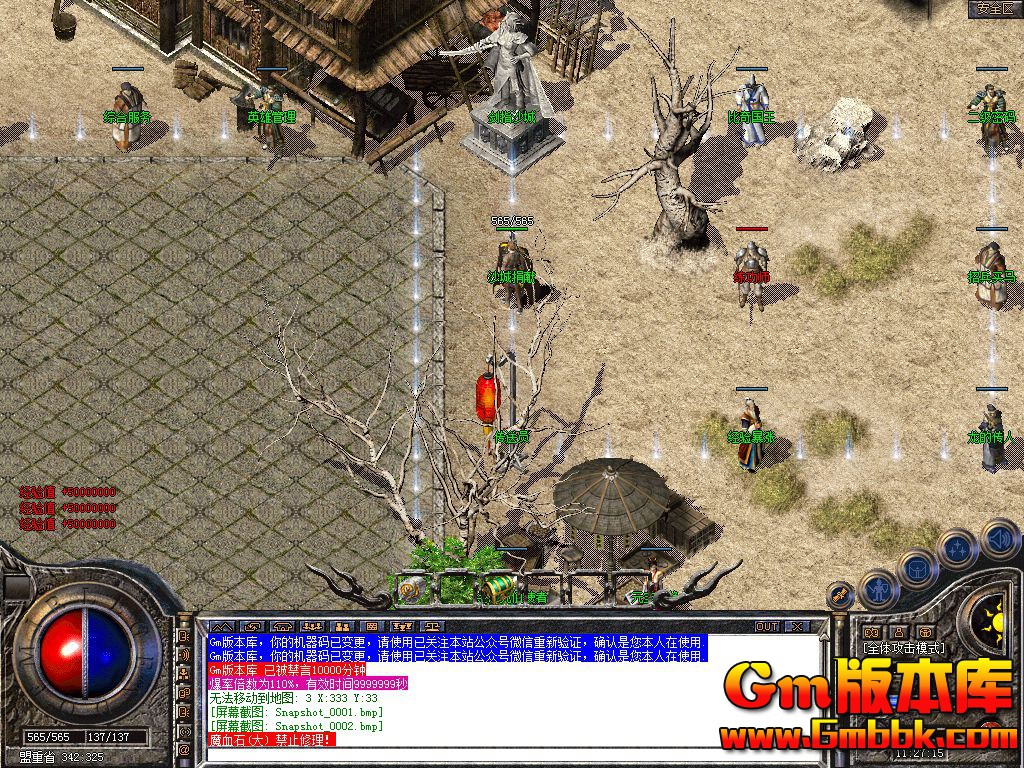 Snapshot_0003.jpg