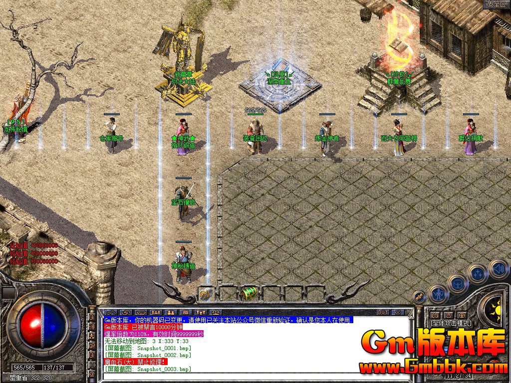 Snapshot_0004.jpg