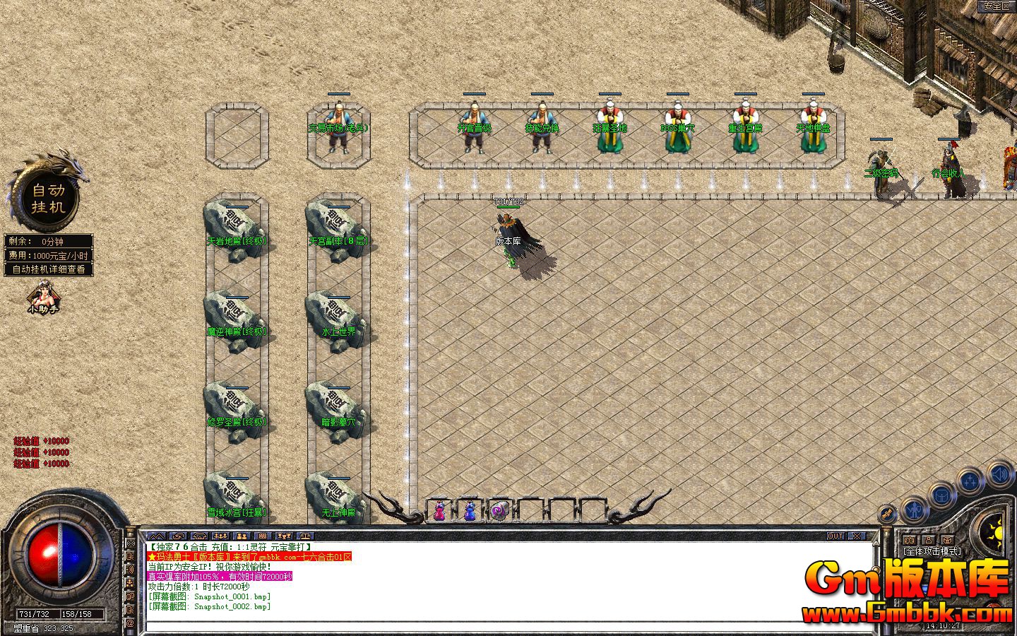 Snapshot_0003.jpg