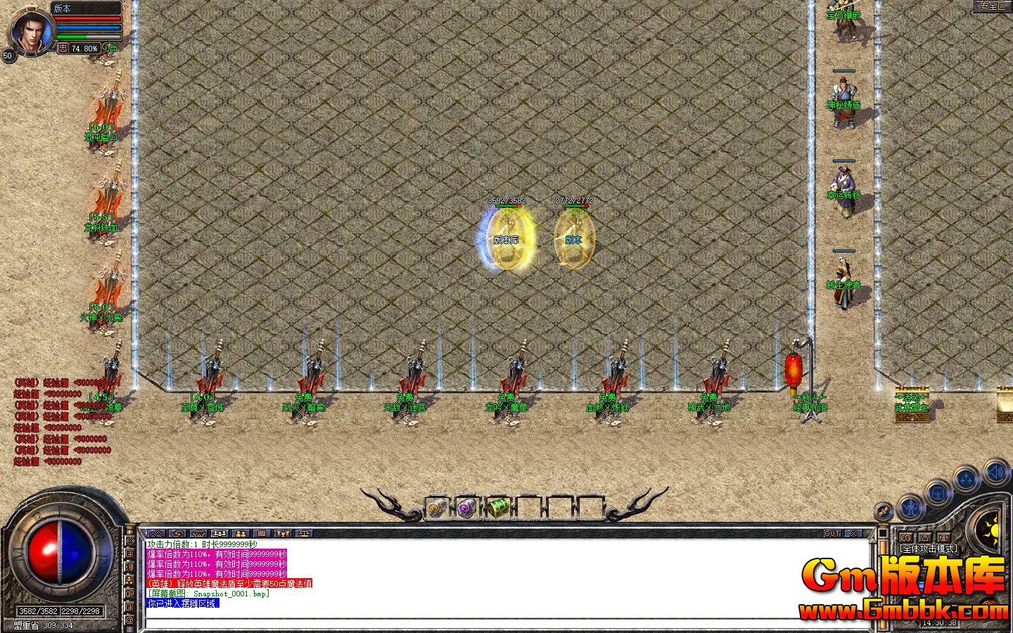 Snapshot_0002.jpg