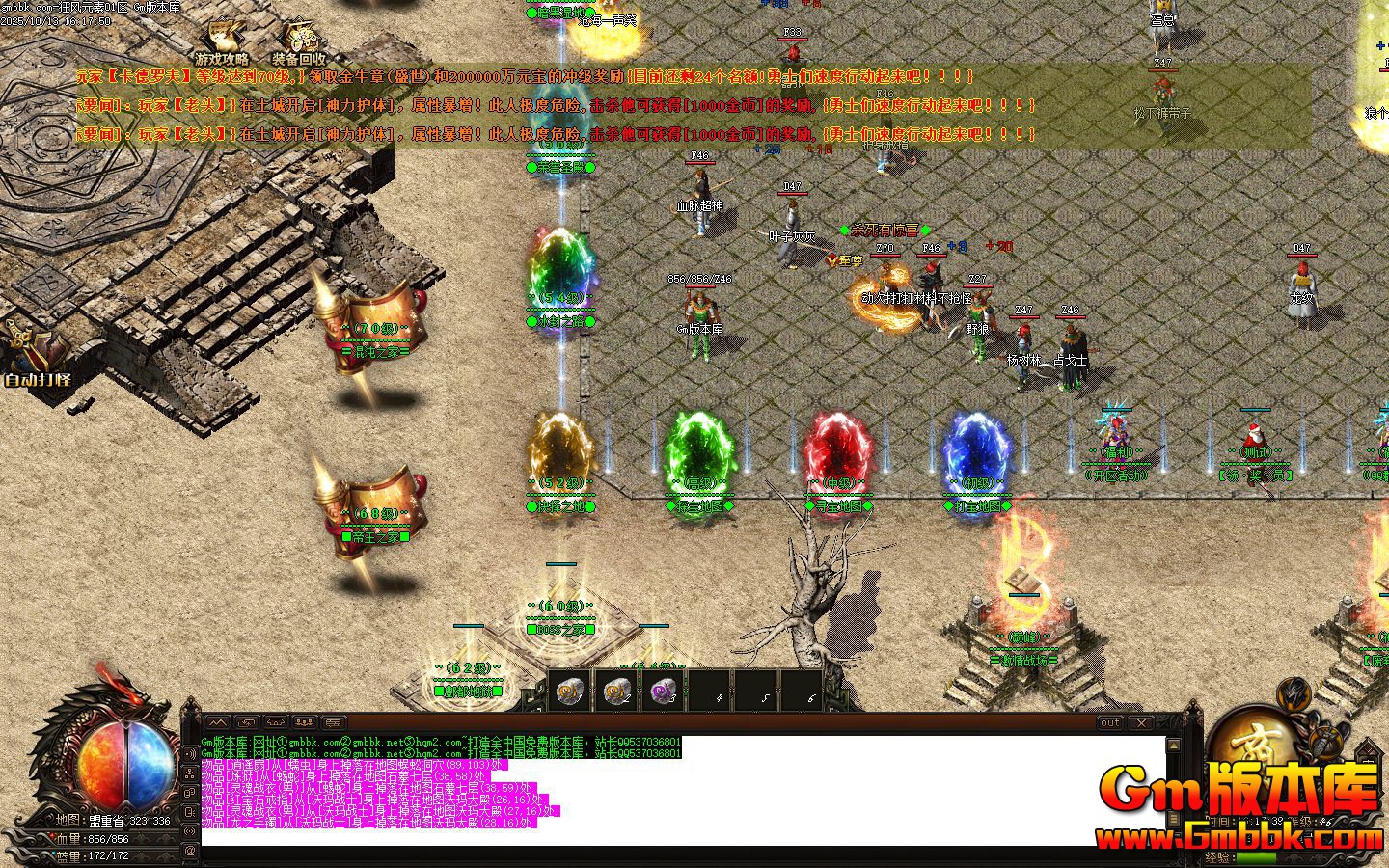 ���Ԫ����ְҵ��������