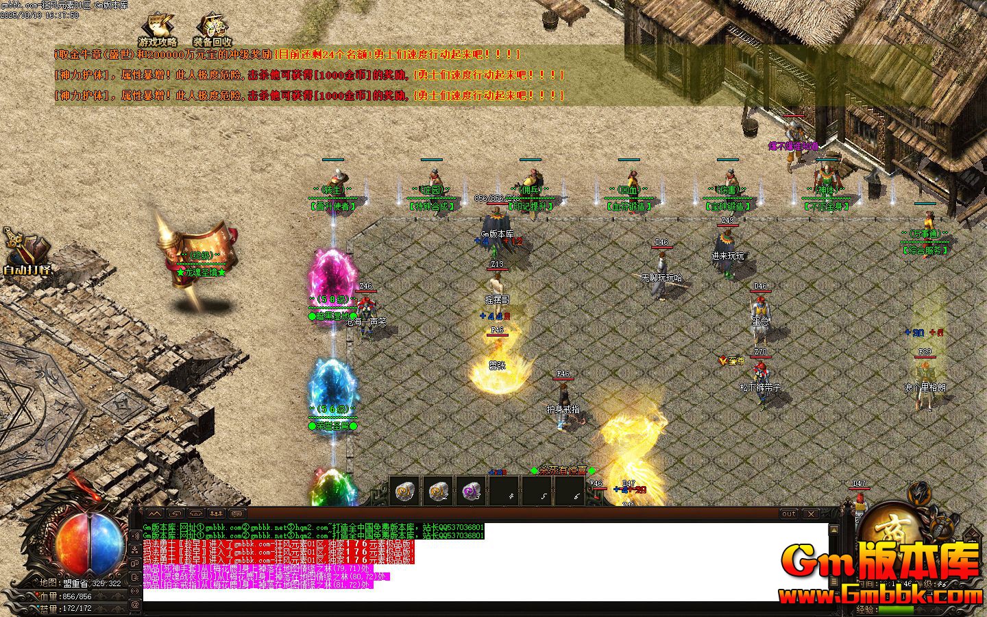 ���Ԫ����ְҵ��������