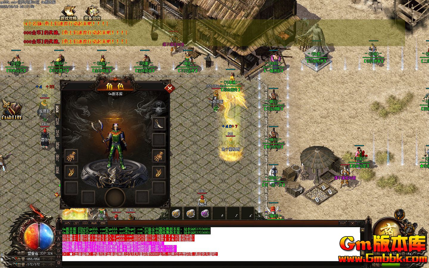 ���Ԫ����ְҵ��������