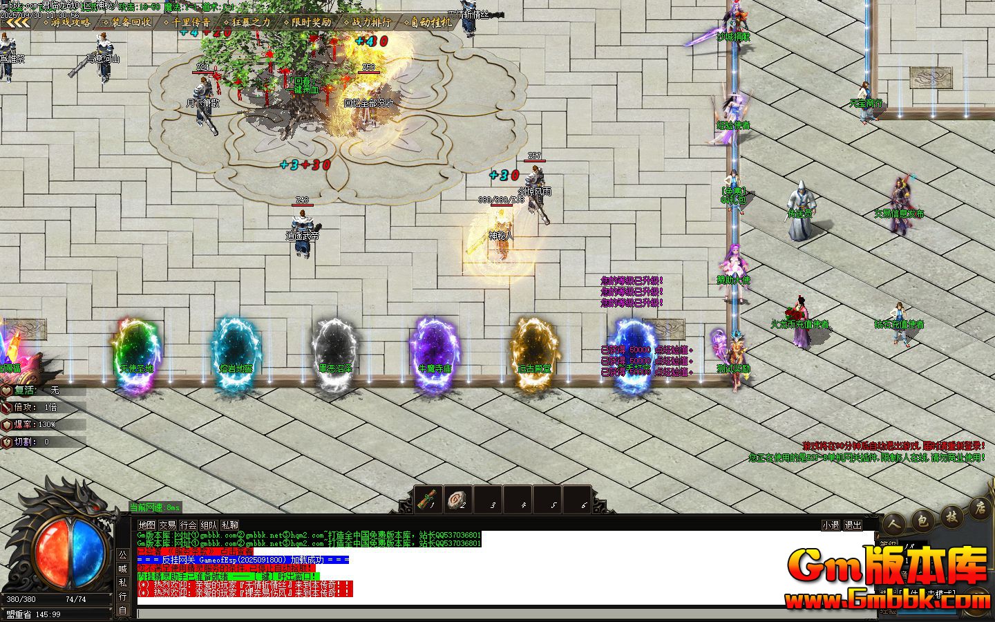 ������ս��ְҵ��������