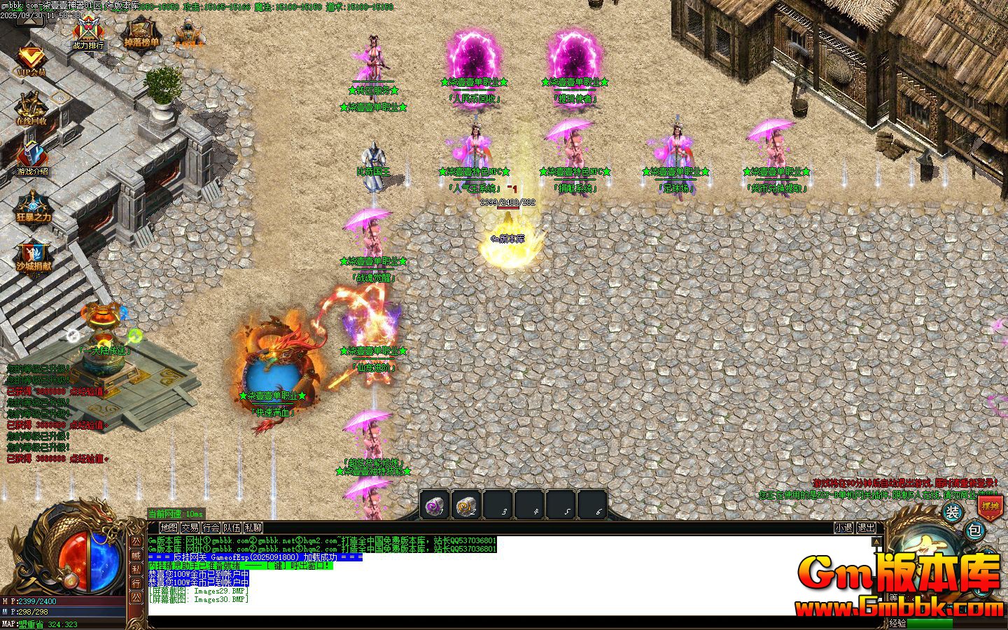 ��ҼҼ������ְҵ����汾