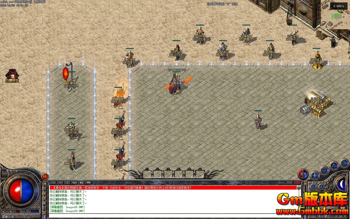 ������浥ְҵ��������