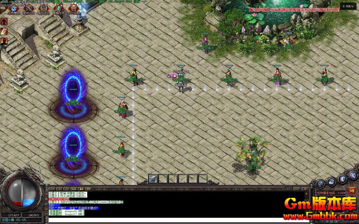 ��˹���ϵ�ְҵ��������