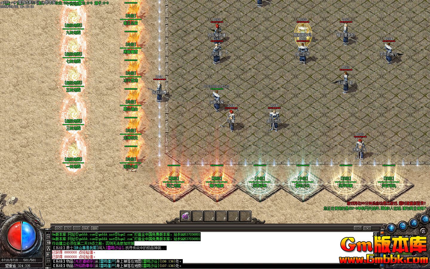 ѩ����Ӱ��ְҵ��������