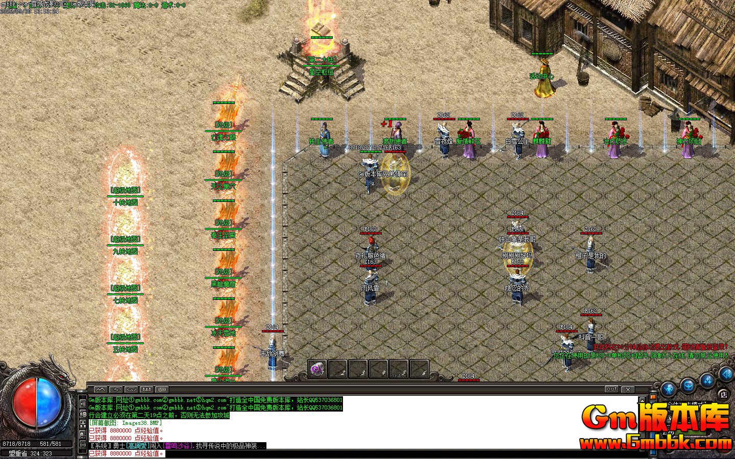 ѩ����Ӱ��ְҵ��������