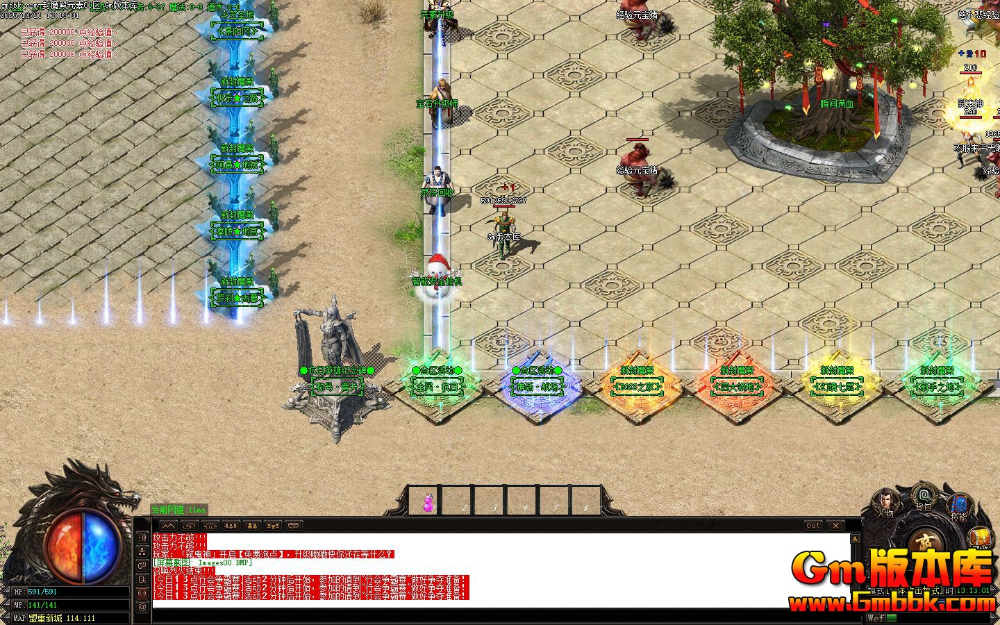 ��ħ��Ԫ�ص�ְҵ����汾