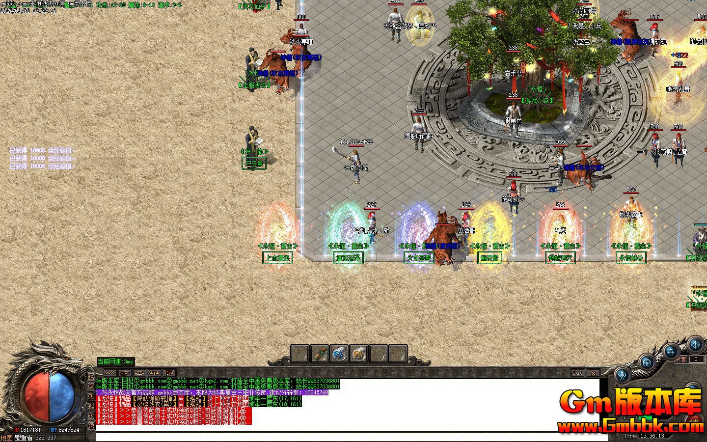 ����ս����ְҵ��������