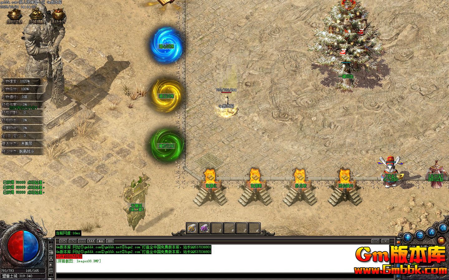 ����¼������ְҵ����汾