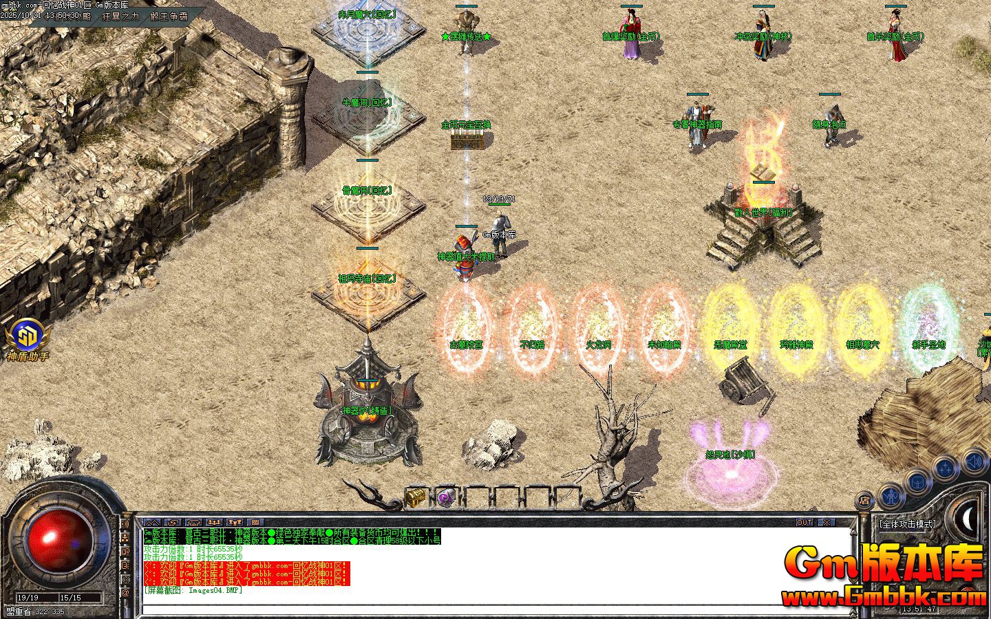 ����ս����ְҵ��������