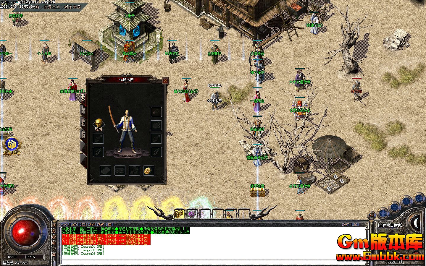 ����ս����ְҵ��������