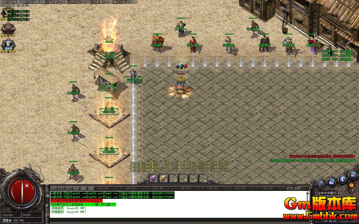 ս����Ƶ�ְҵ��������