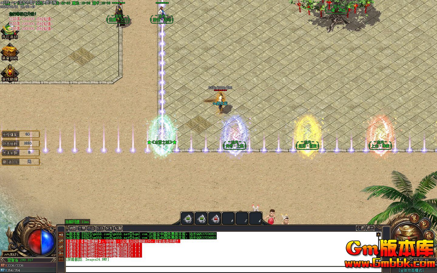 �����ѩ��ְҵ��������