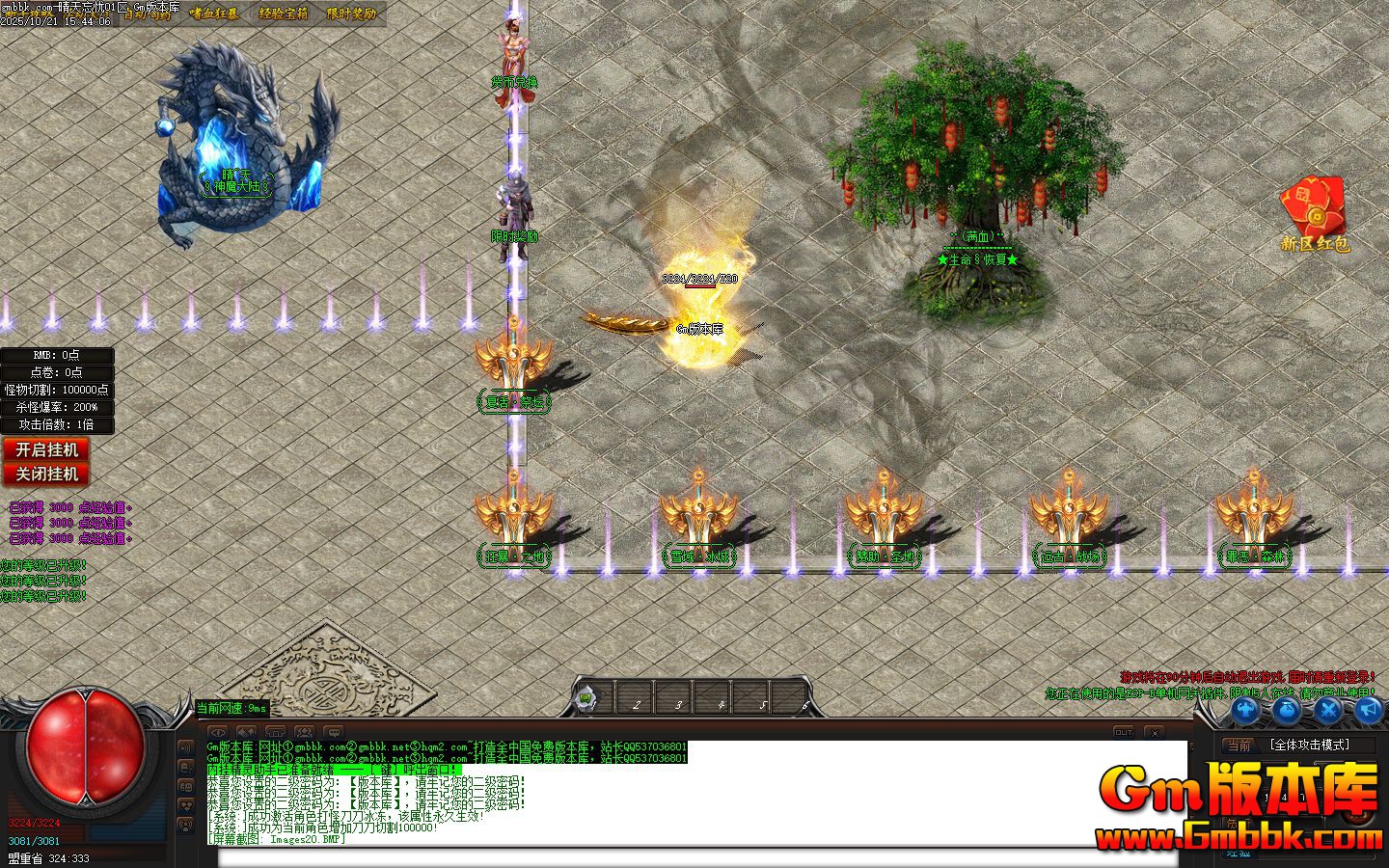 �������ǵ�ְҵ��������