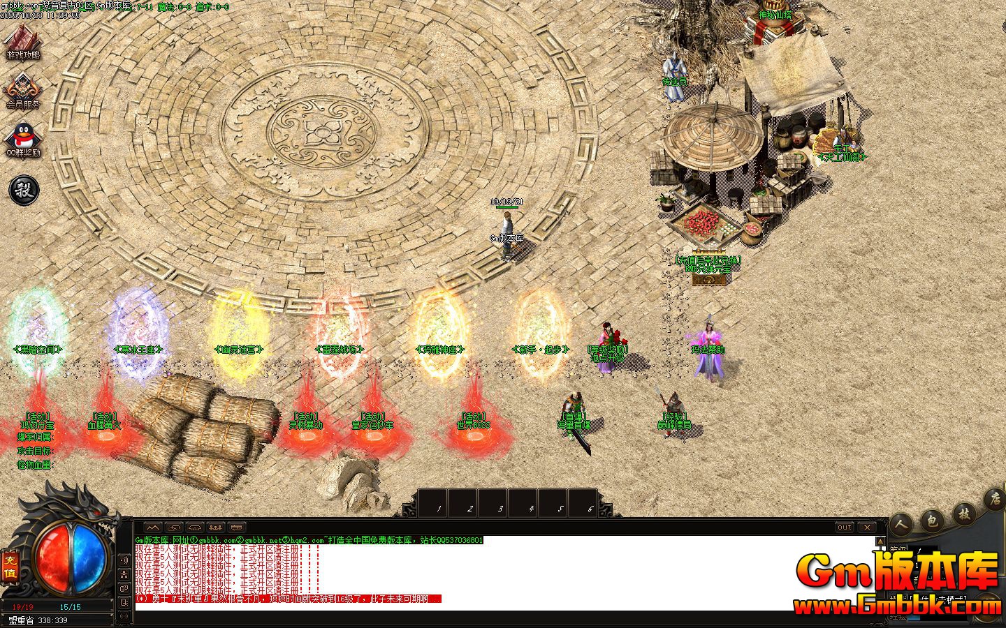 ����������ְҵ��������