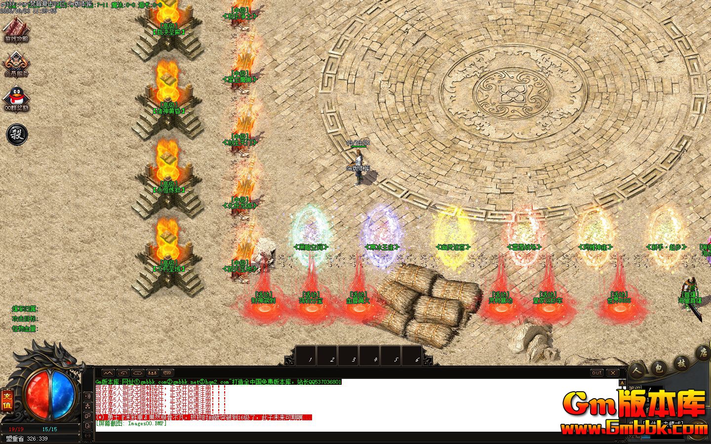 ����������ְҵ��������