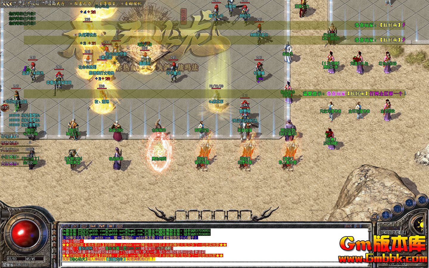 ��ʥ������ְҵ��������