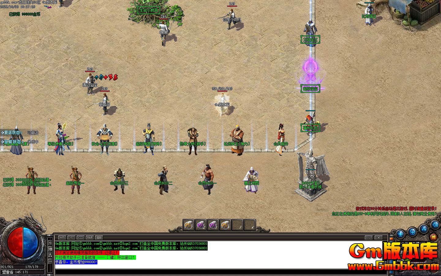 ������ʧ��ְҵ��������