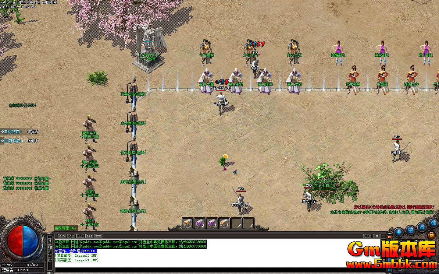 ������ʧ��ְҵ��������