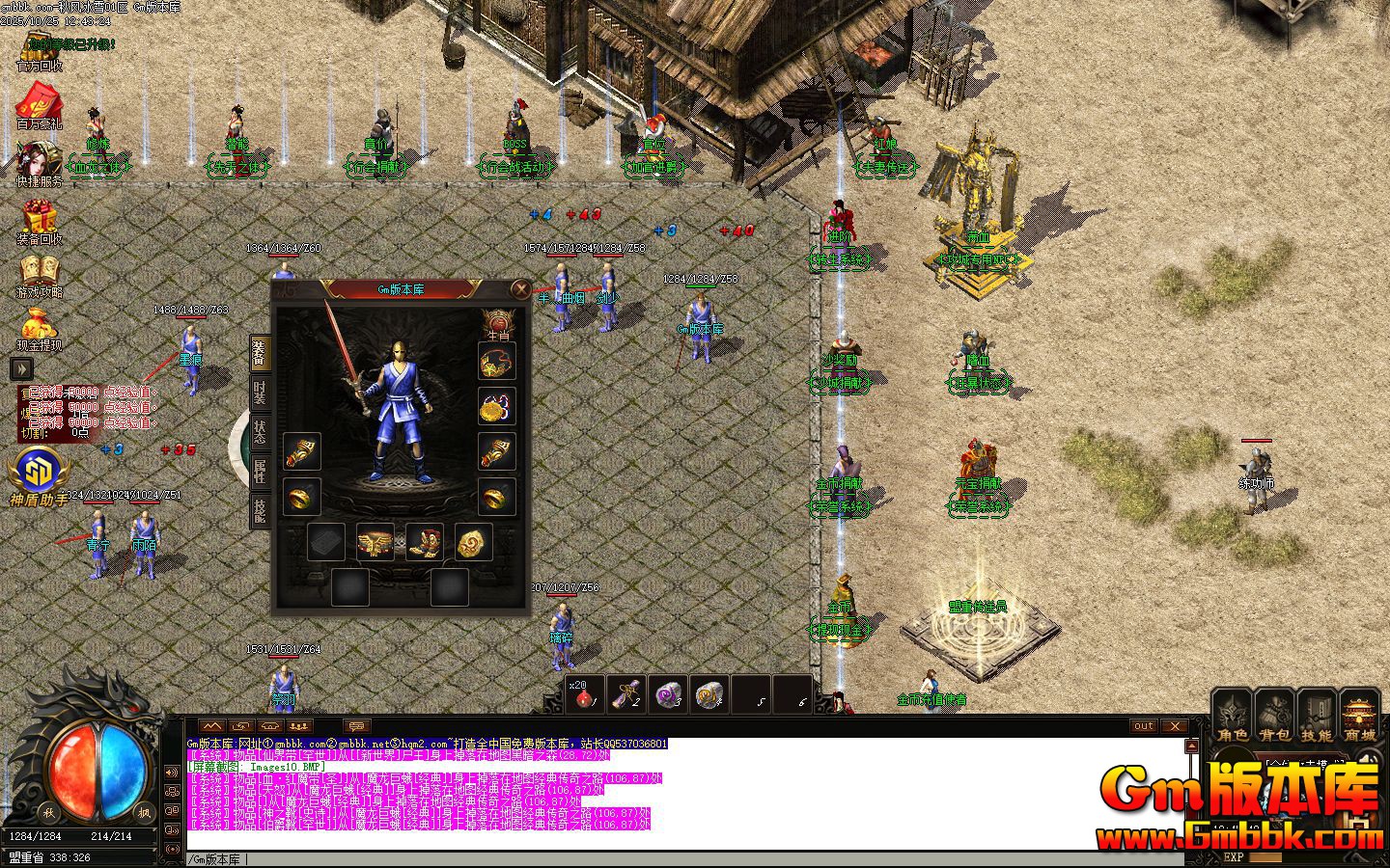 ����ѩ��ְҵ��������