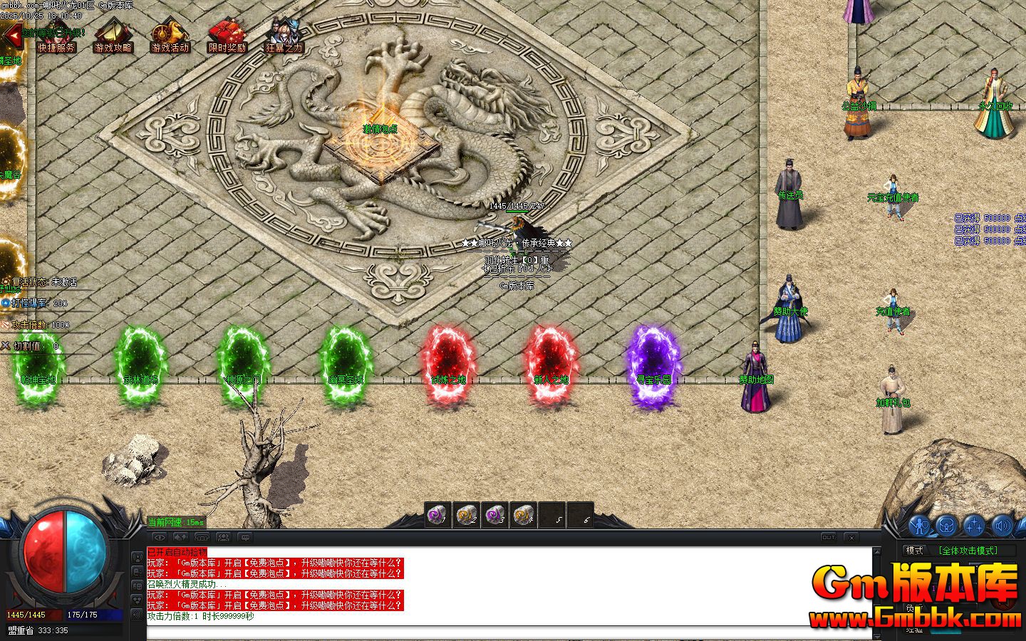 ��߸������ְҵ��������