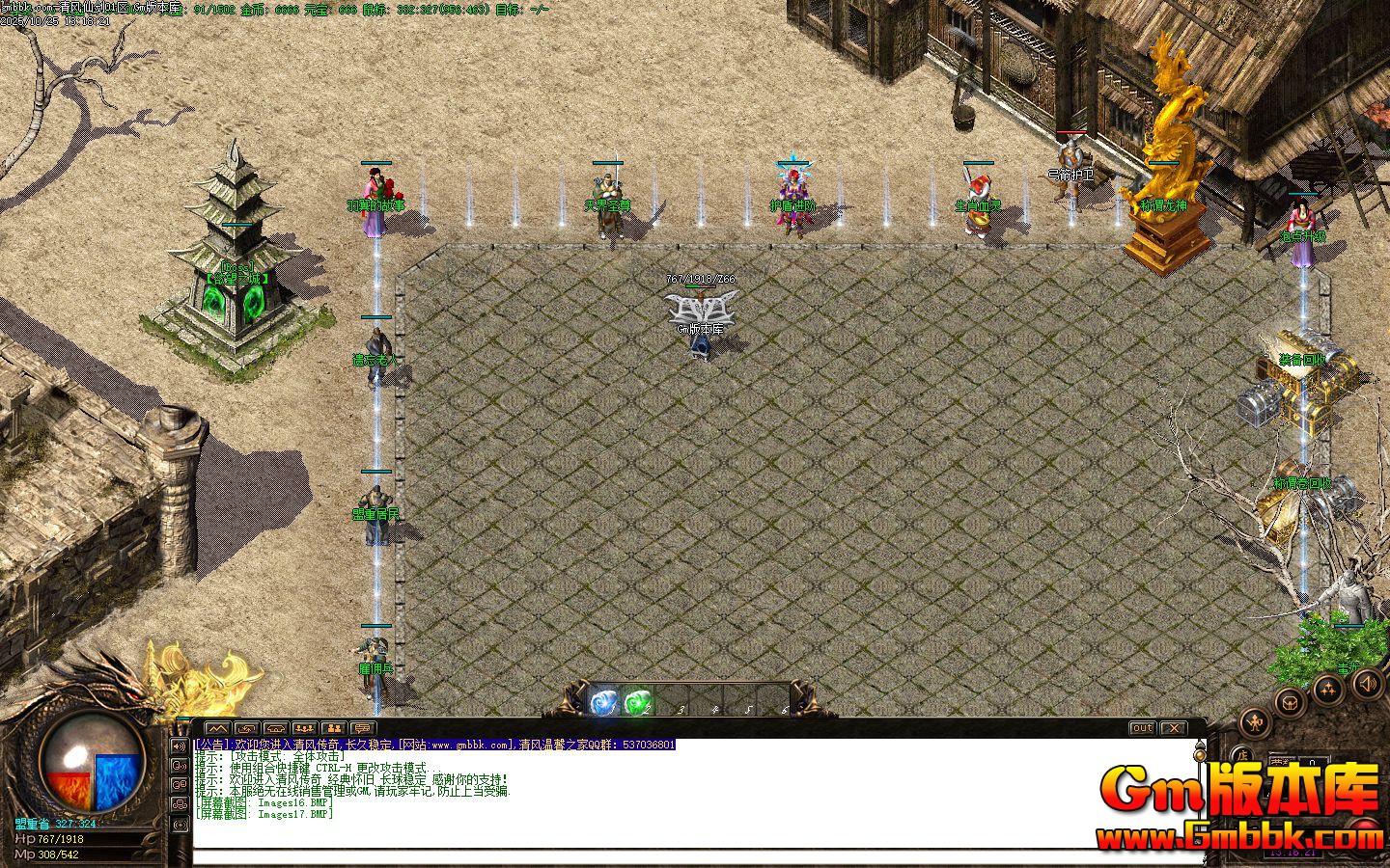 ����ɽ���ְҵ��������