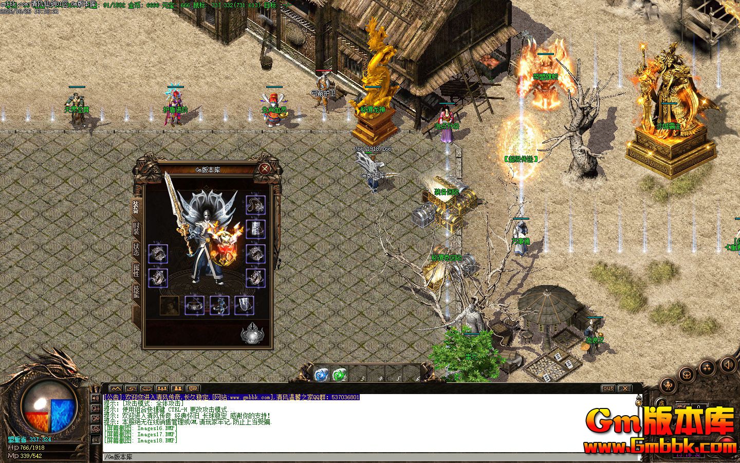 ����ɽ���ְҵ��������