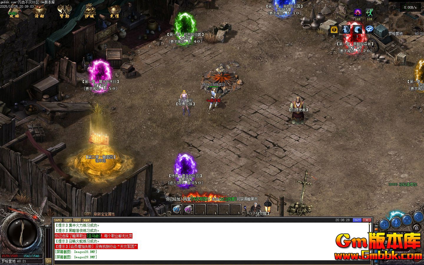 ��Ų����ְҵ��������