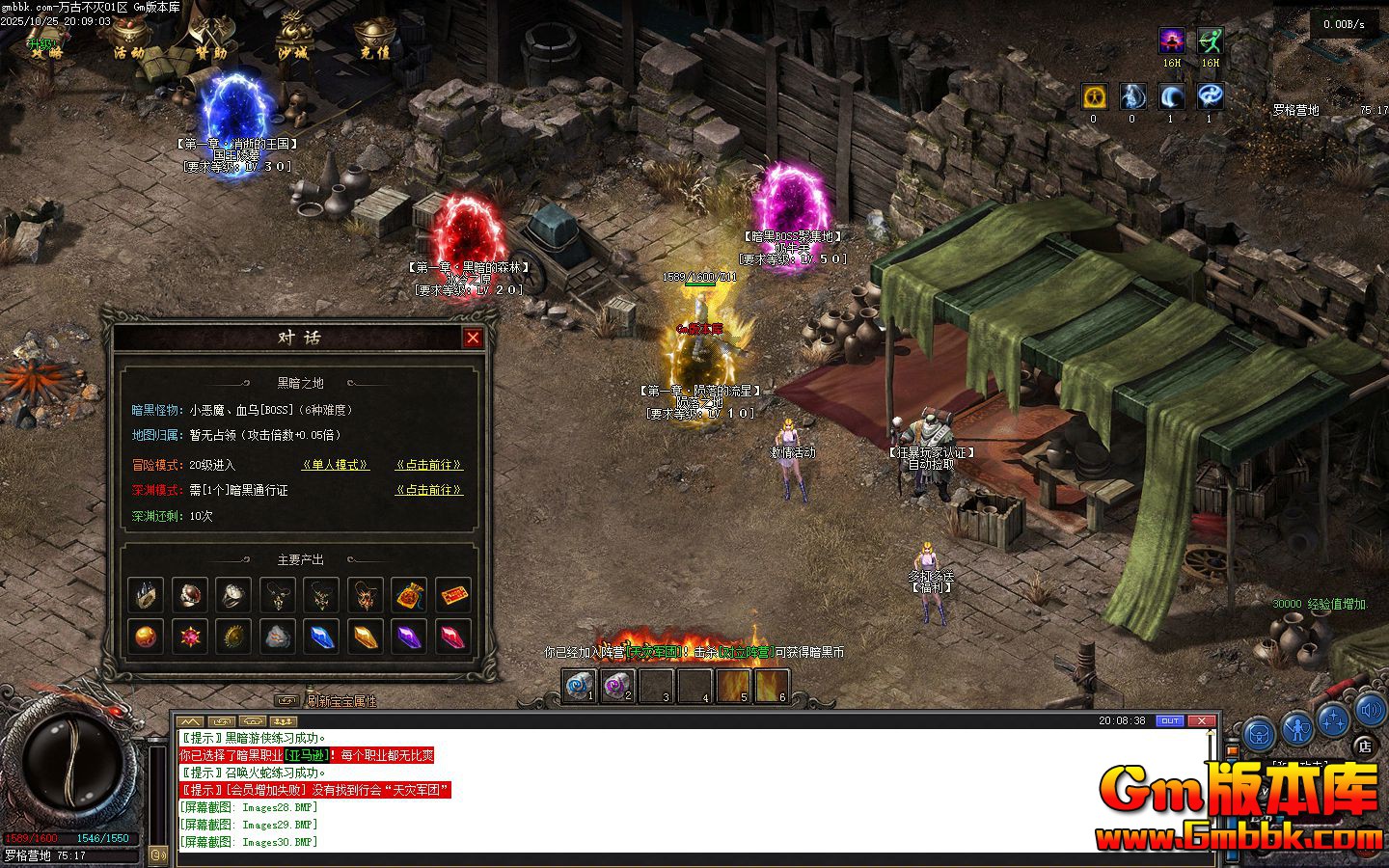 ��Ų����ְҵ��������