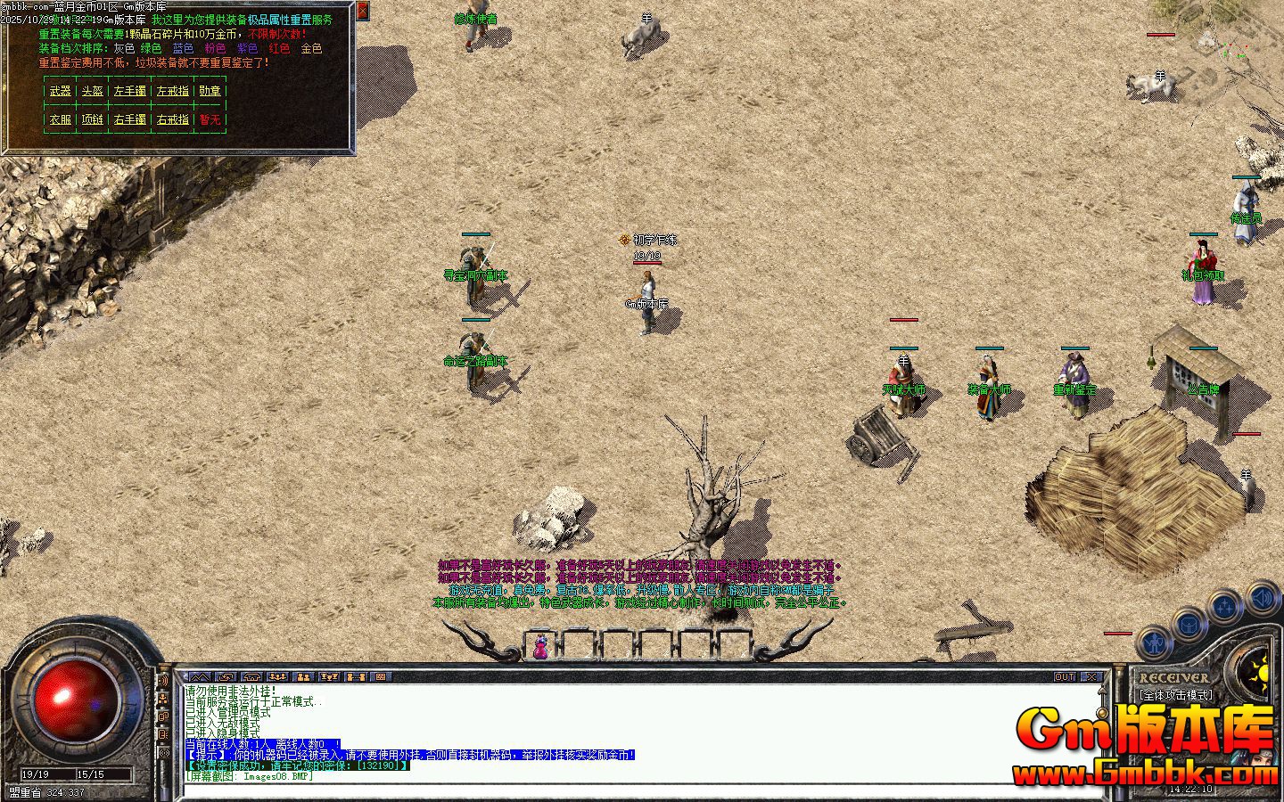 ���½����ְҵ��������