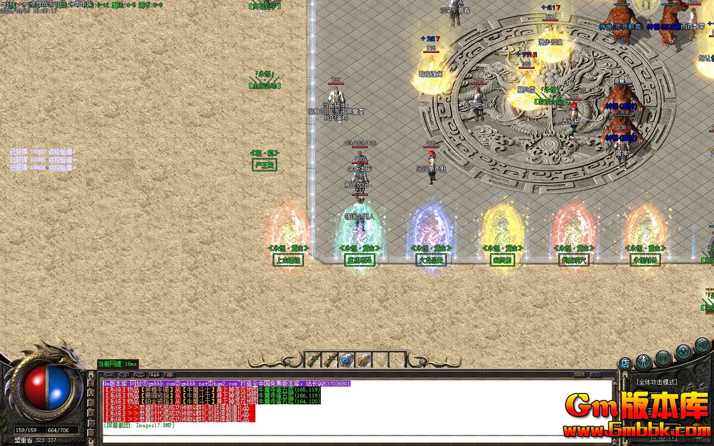 ����ս����ְҵ��������