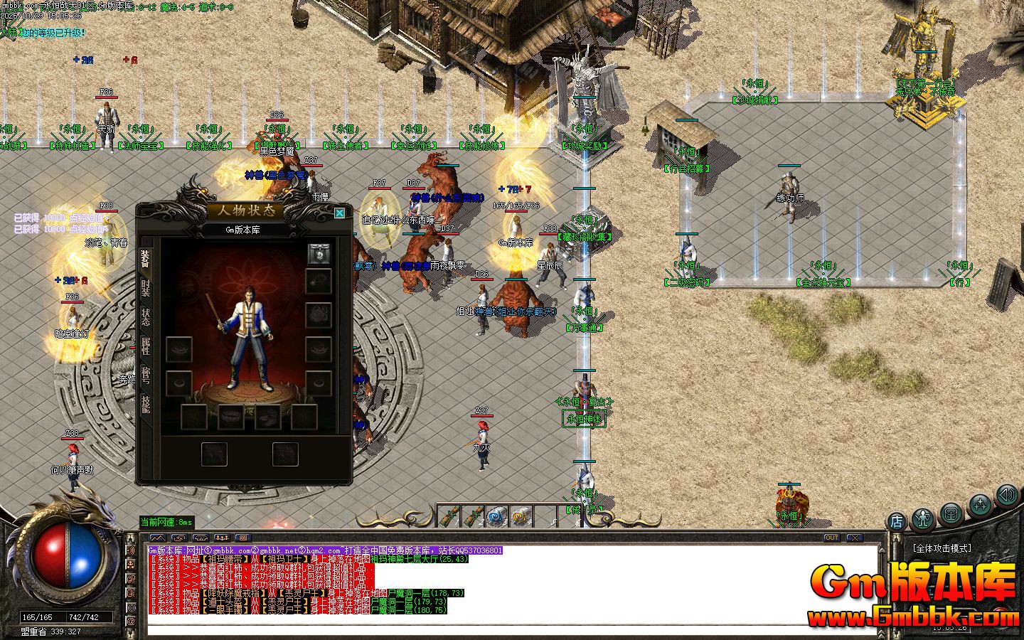 ����ս����ְҵ��������