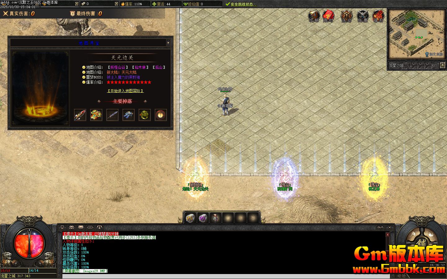 ��Ĭ֮����ְҵ��������