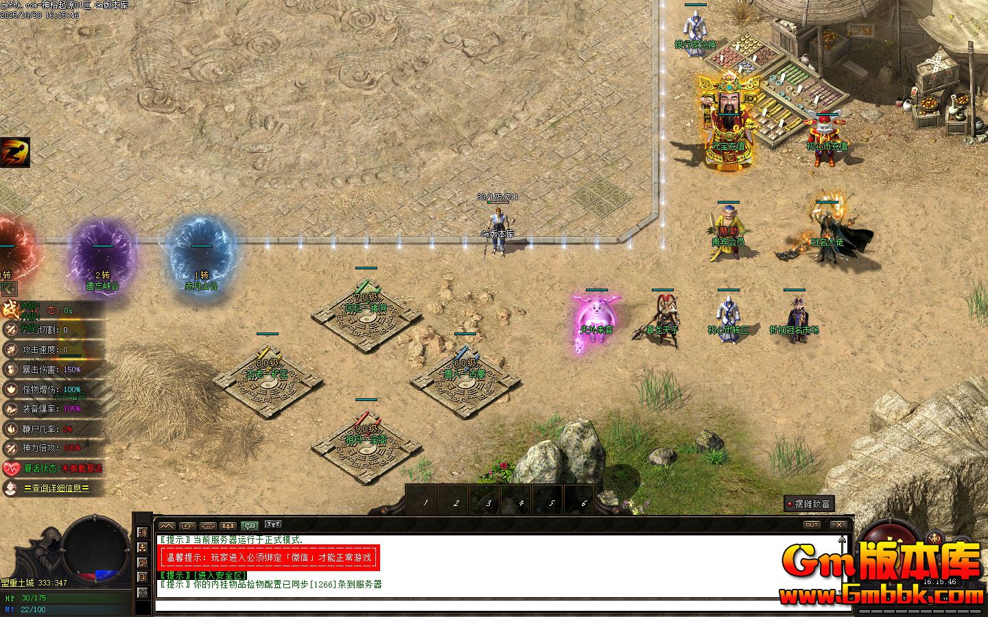 �����Դ��ְҵ��������