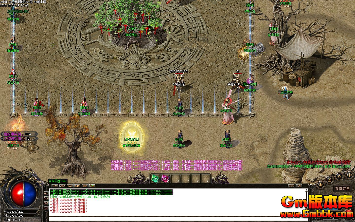 ��԰��ʧ��ְҵ��������