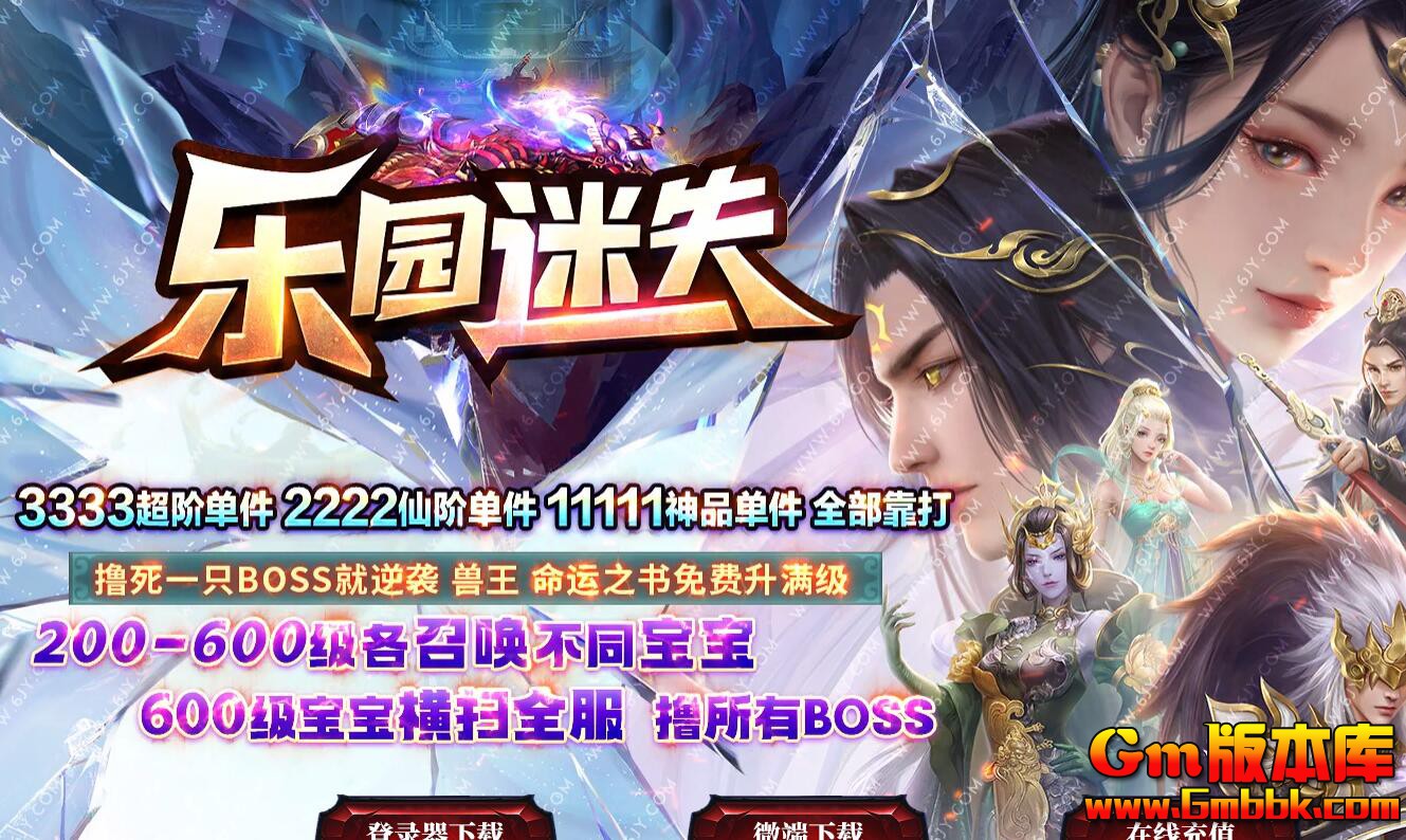 ��԰��ʧ��ְҵ��������