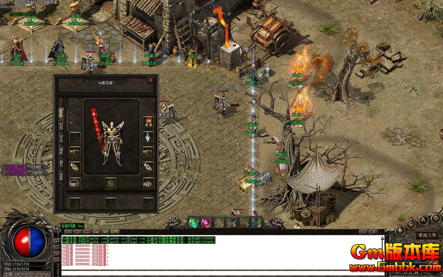 ��԰��ʧ��ְҵ��������