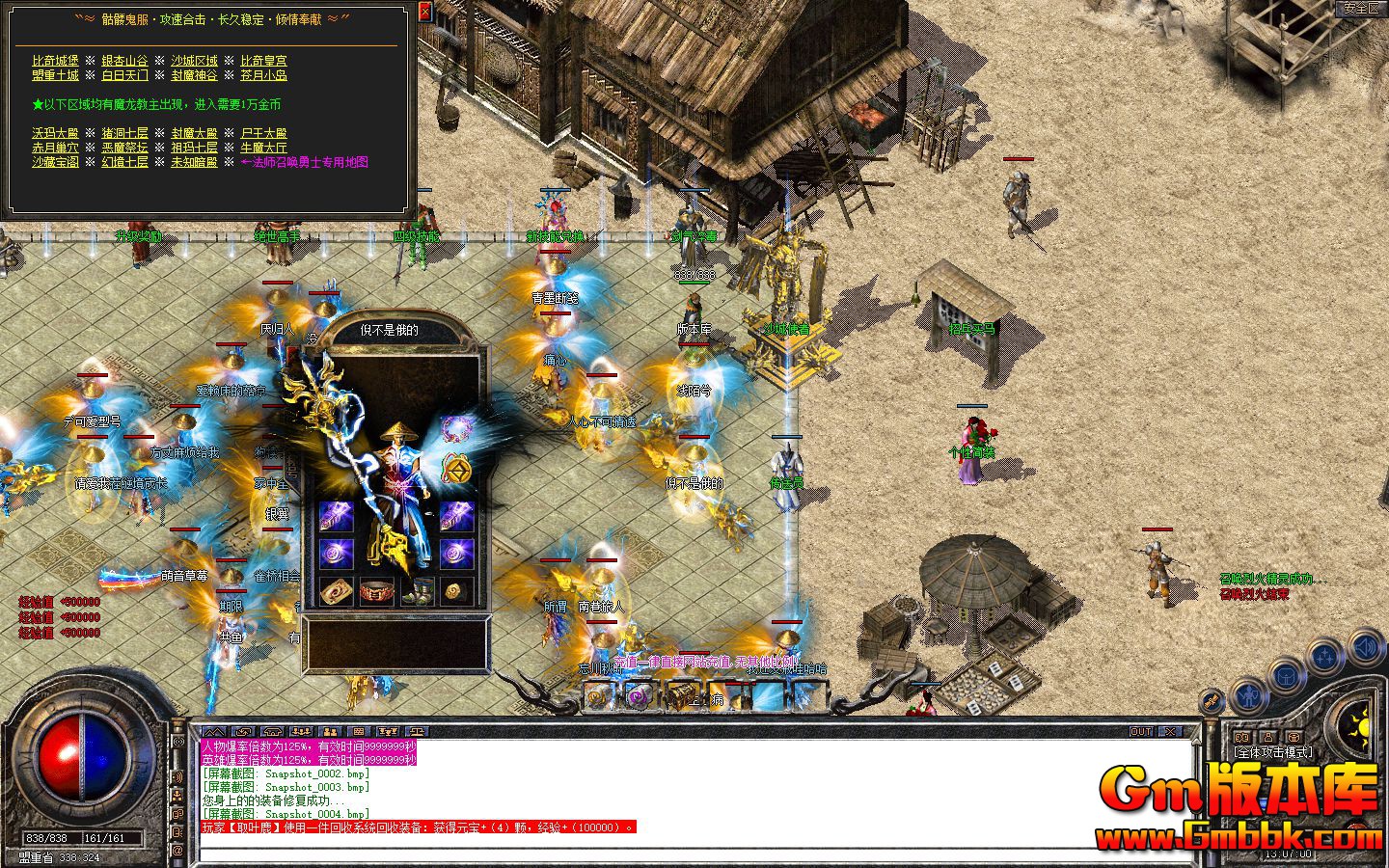 Snapshot_0005.jpg
