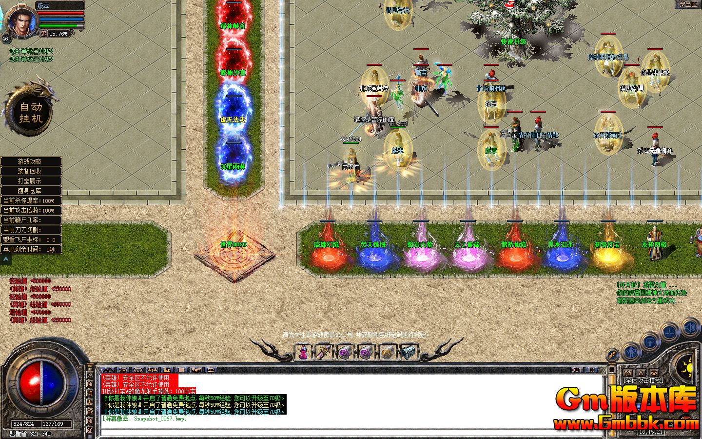 Snapshot_0068.jpg