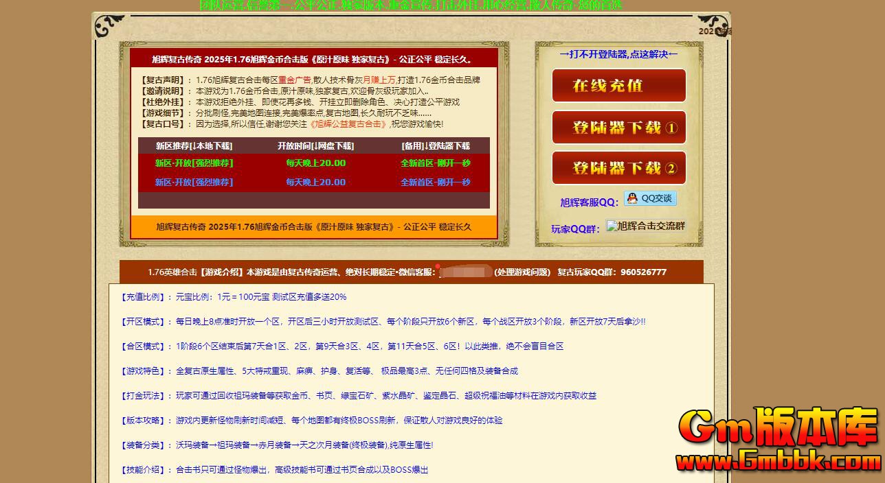 QQ��ͼ20260505234207.jpg