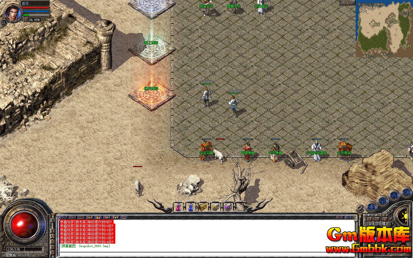 Snapshot_0002.jpg