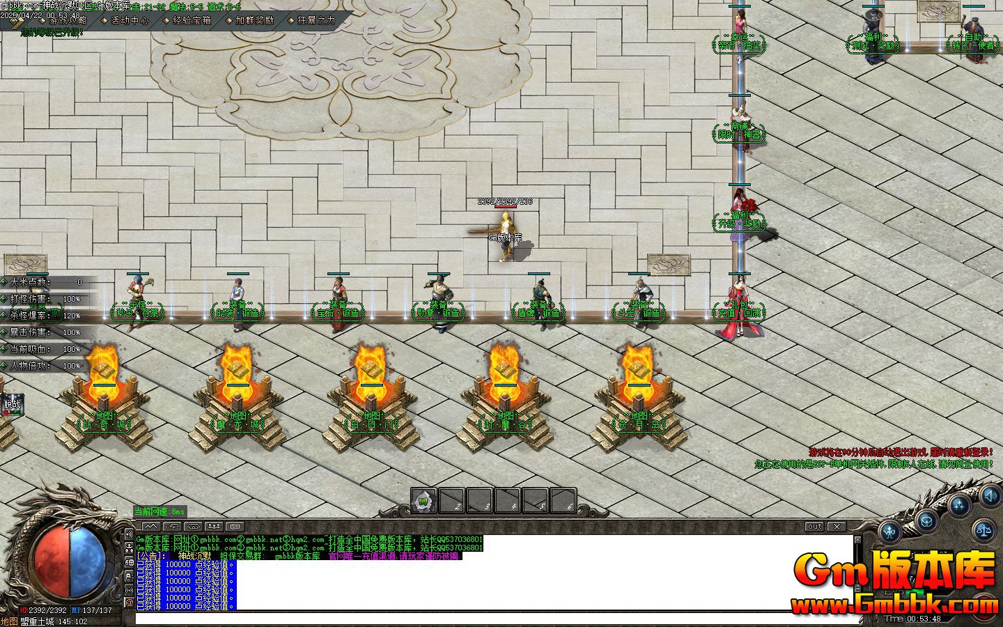[Gm�汾��]2026��7����ս��Ĭ��ְҵ��������|����֮Դ|ʱװ����|Gom����
