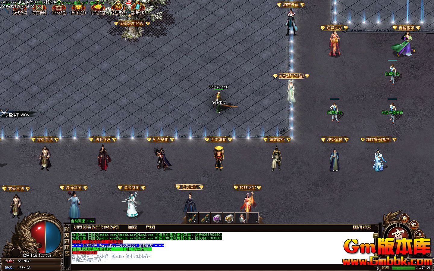 [Gm�汾��]2026��8�����ƴ��浥ְҵ��������|�������|���鶴Ѩ|Gom����